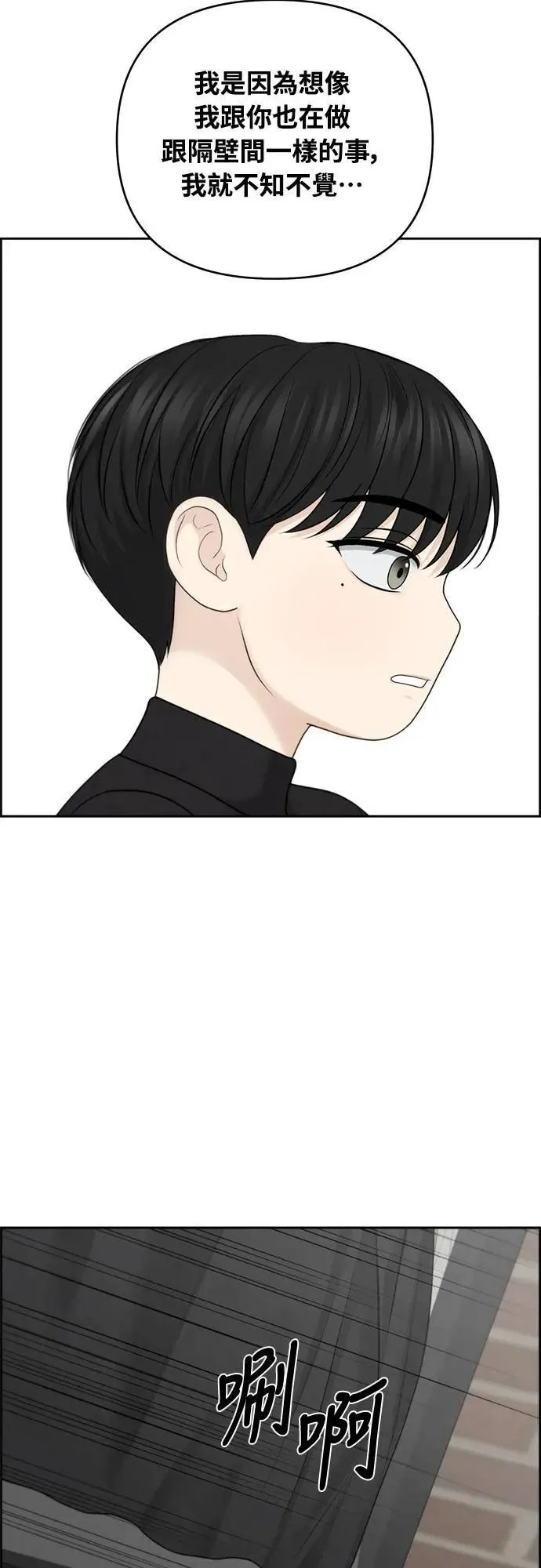 第70话 第44页