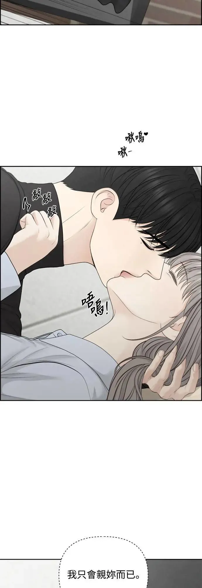 第70话 第45页