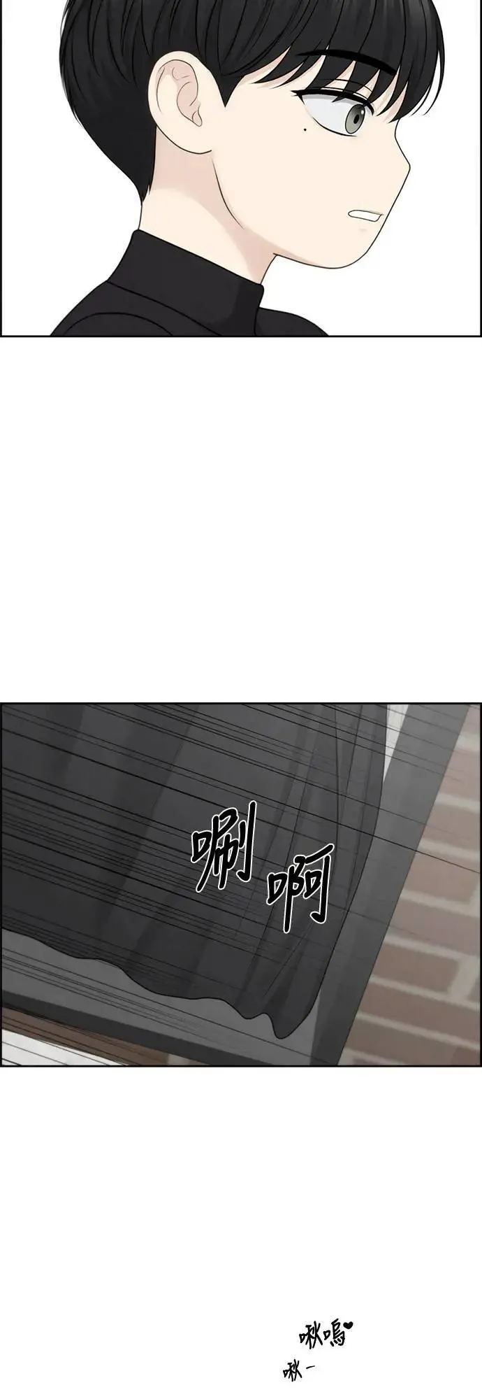 第71话 第2页