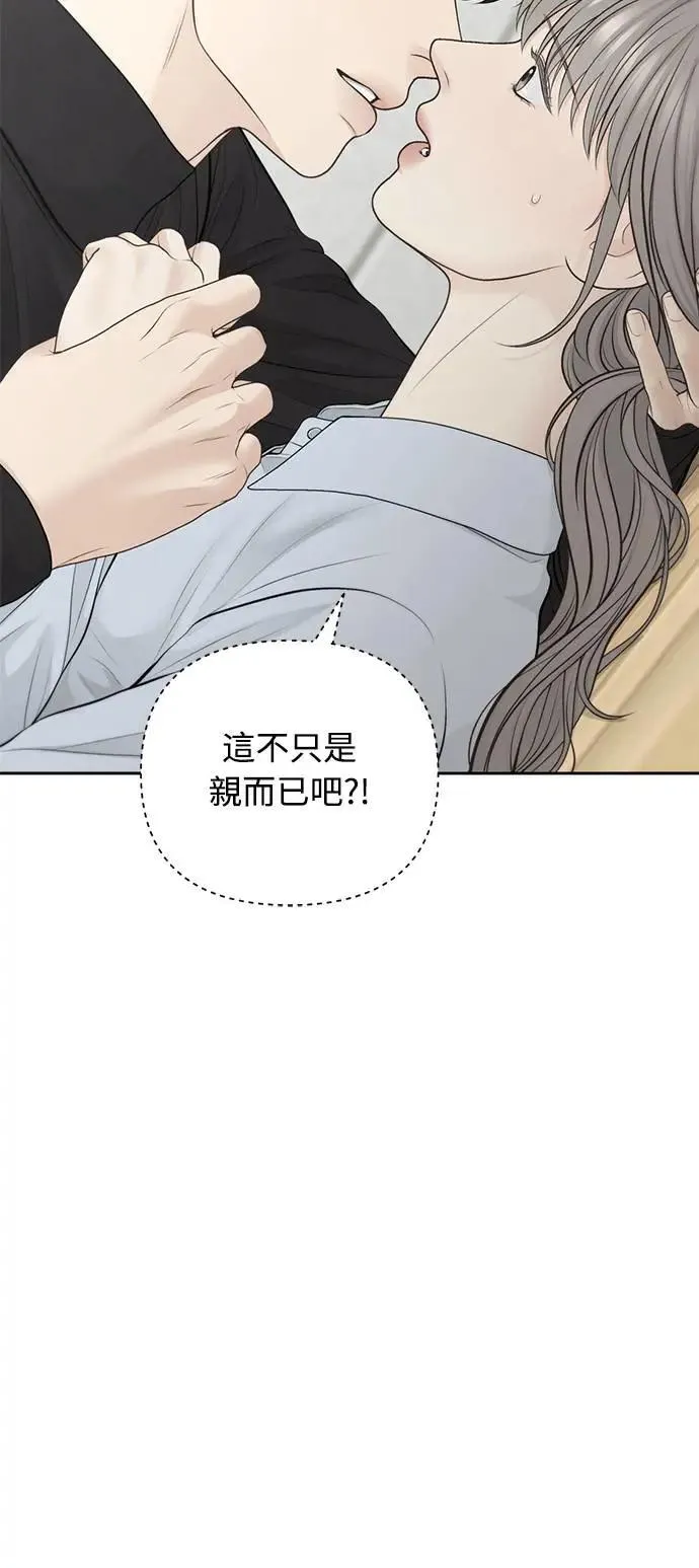 第71话 第4页