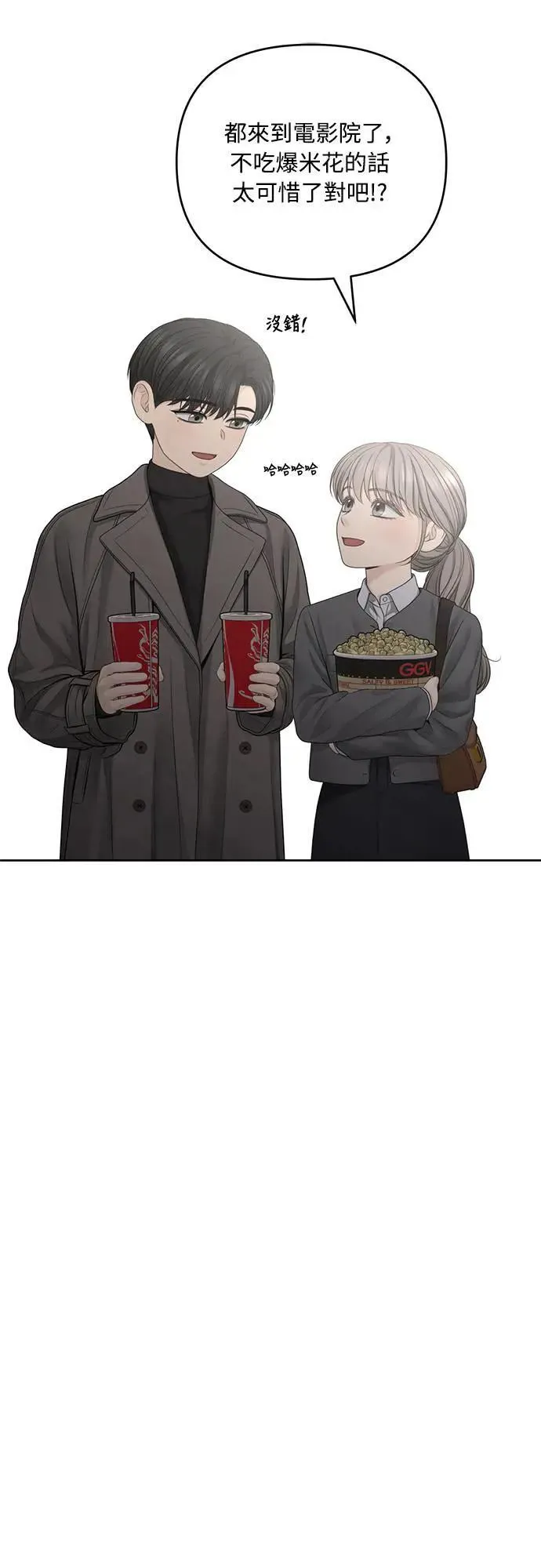 第71话 第15页