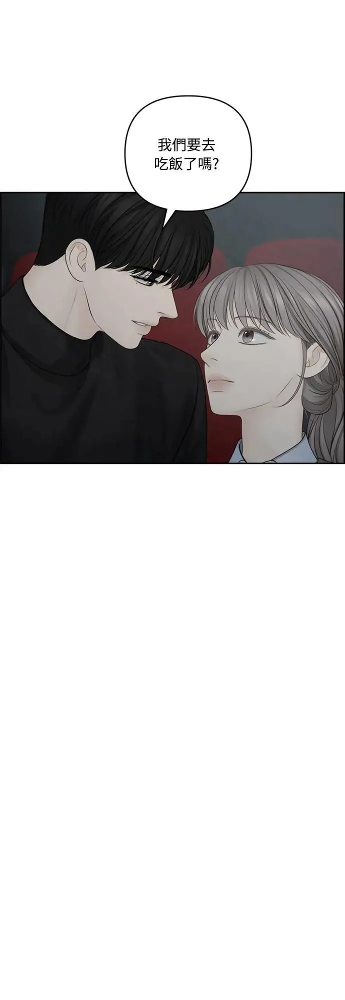 第71话 第22页