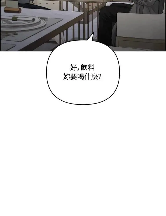 第71话 第25页