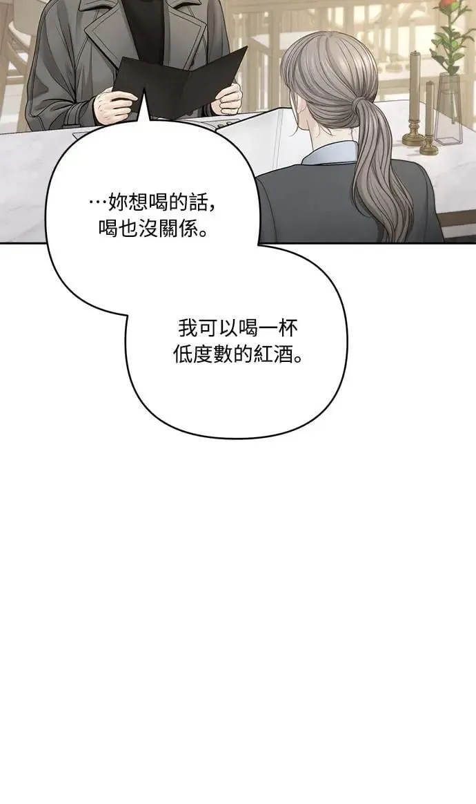 第71话 第30页