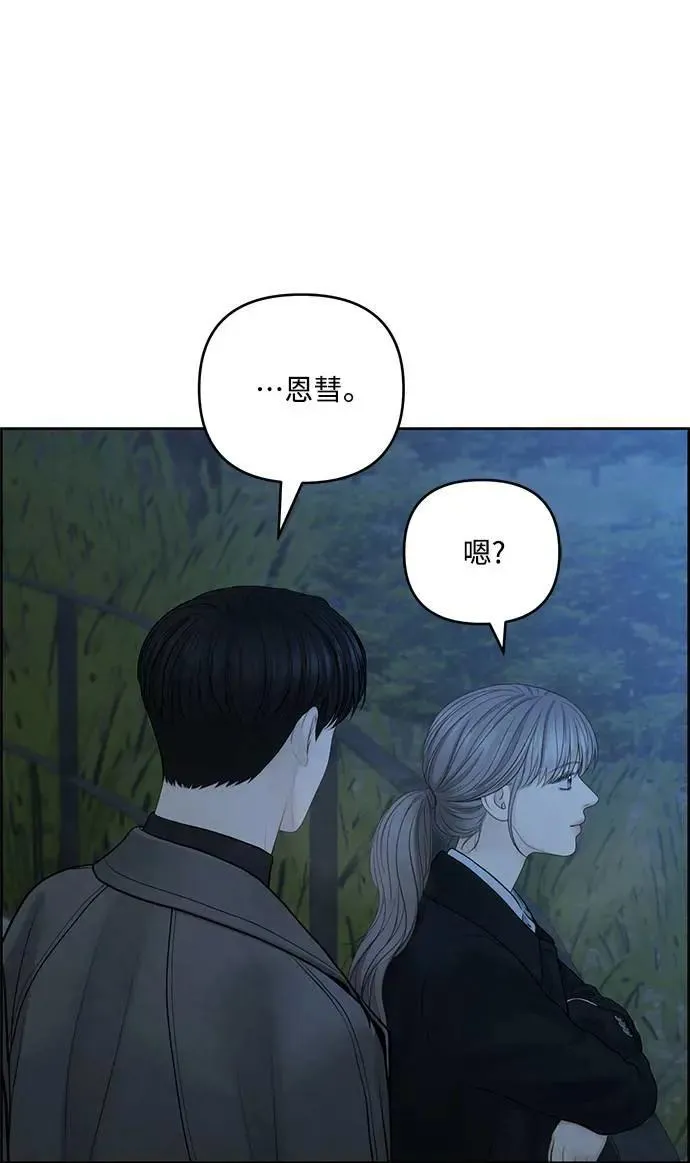第71话 第35页