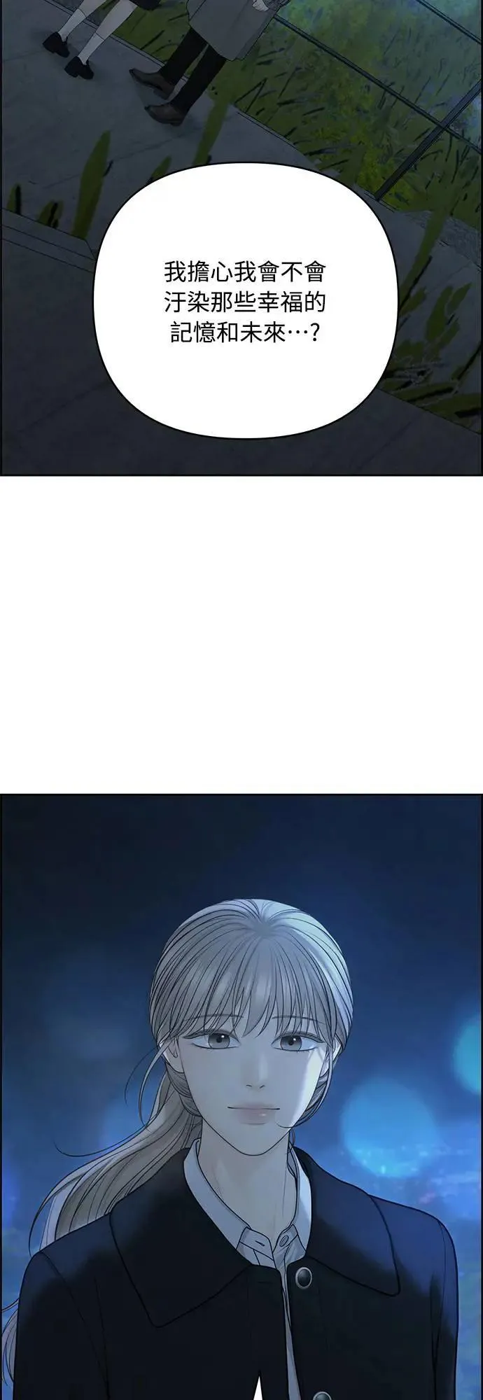 第71话 第39页