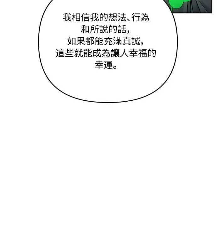 第71话 第41页