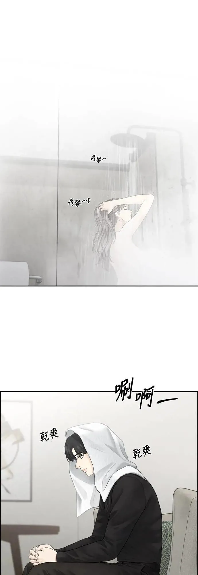 第72话 第5页