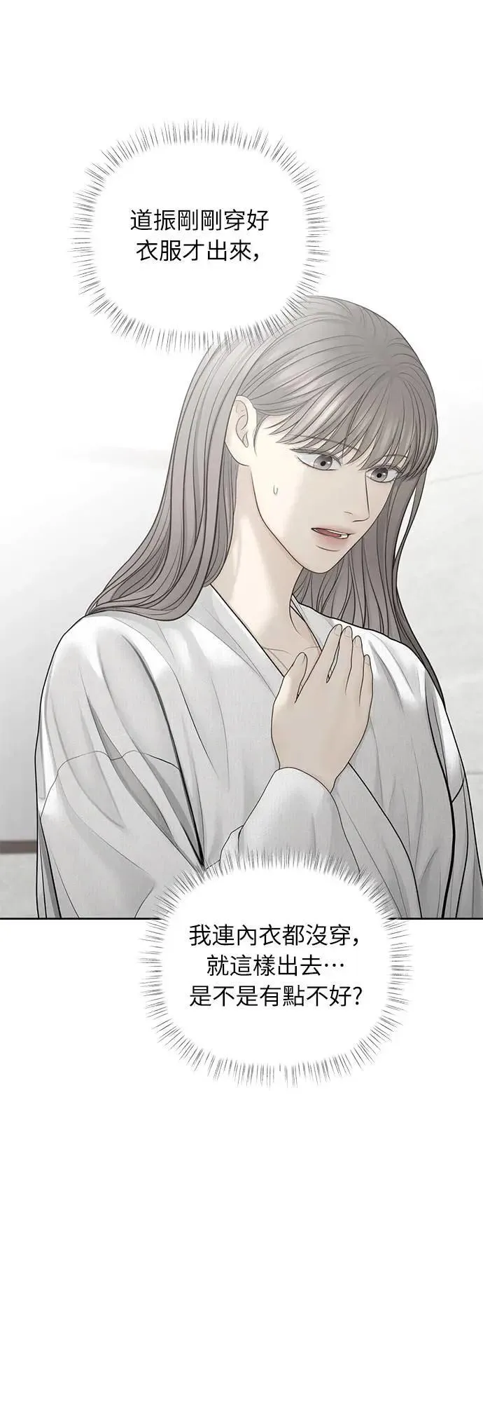 第72话 第14页