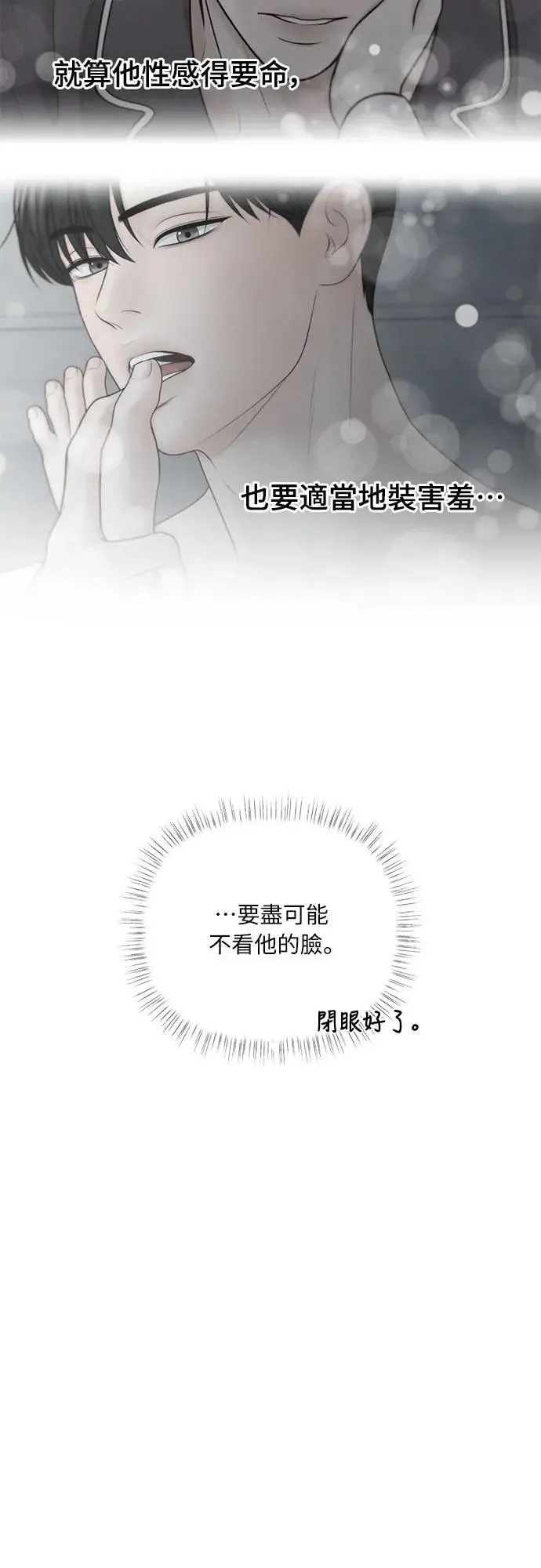 第72话 第23页