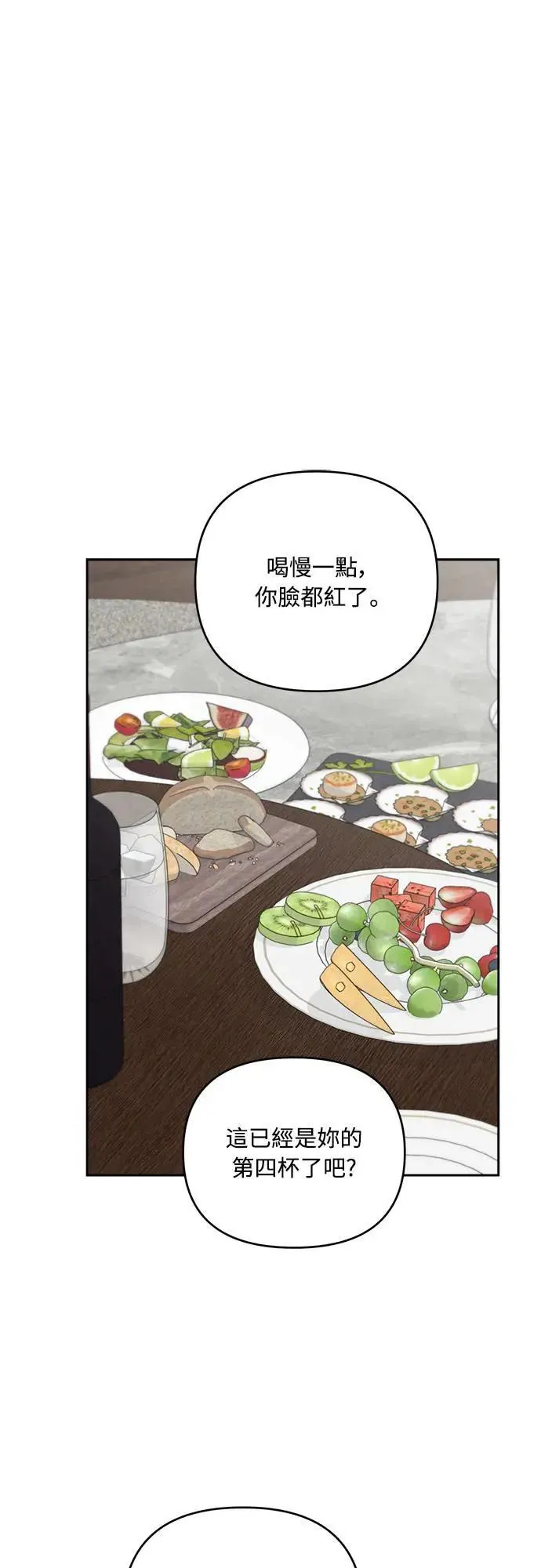第72话 第25页