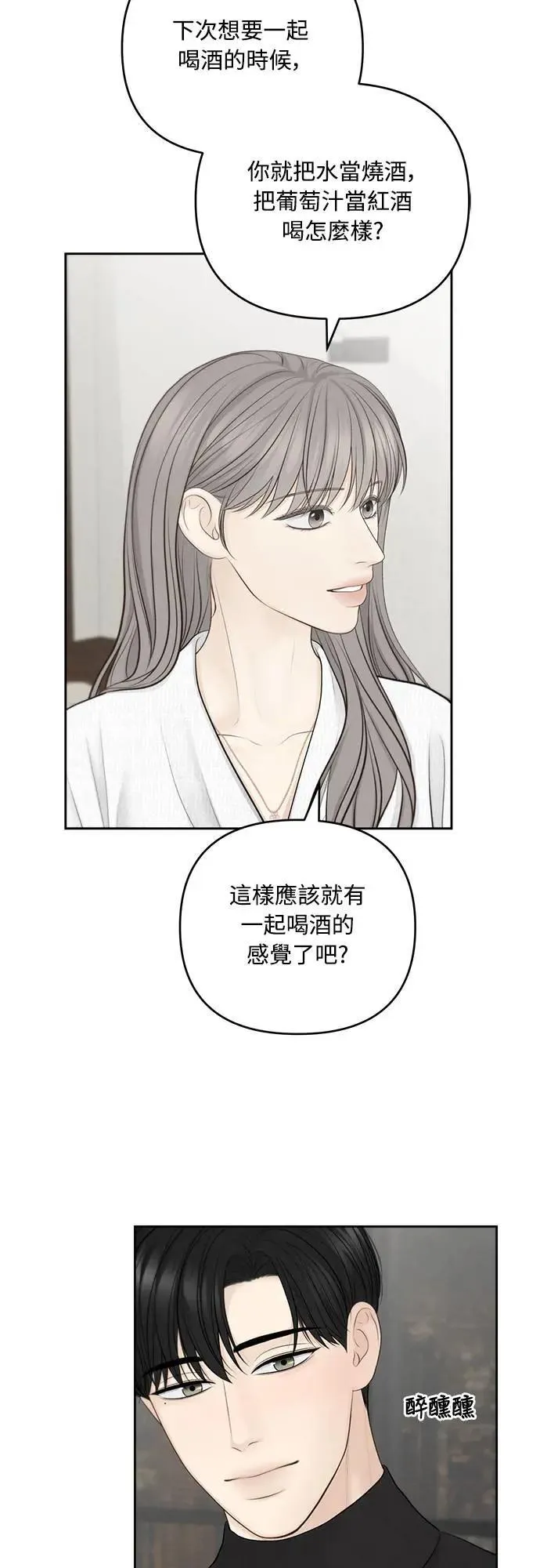 第72话 第26页