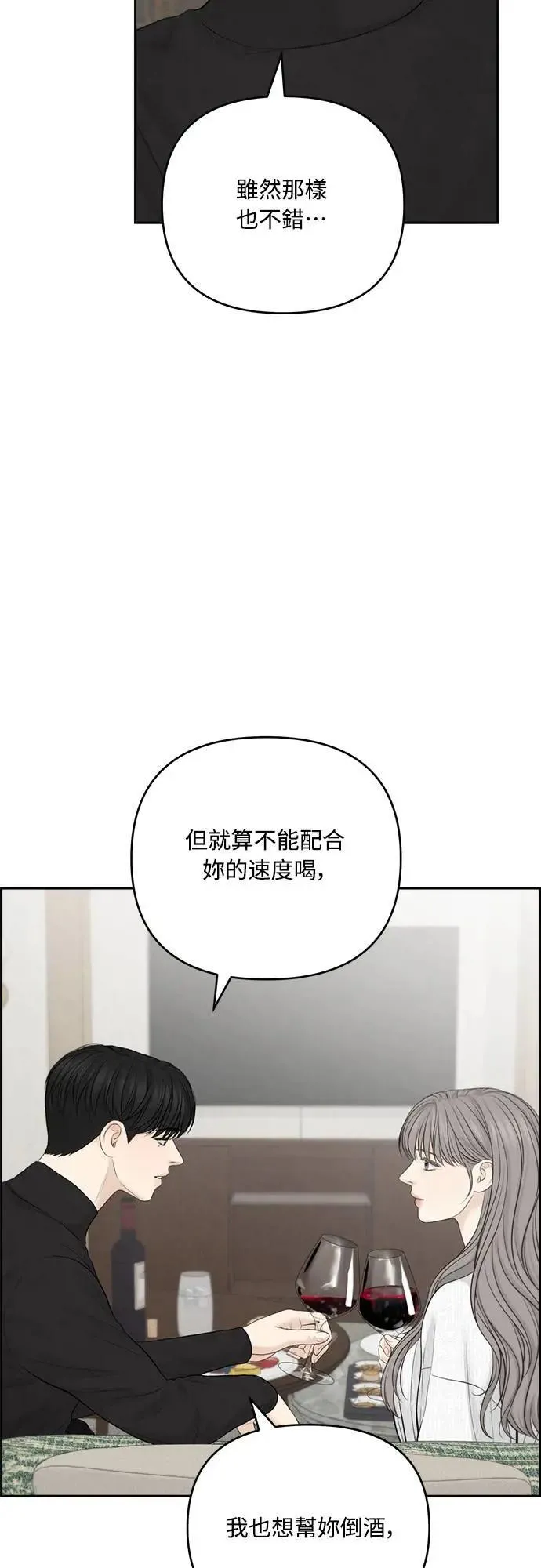 第72话 第27页