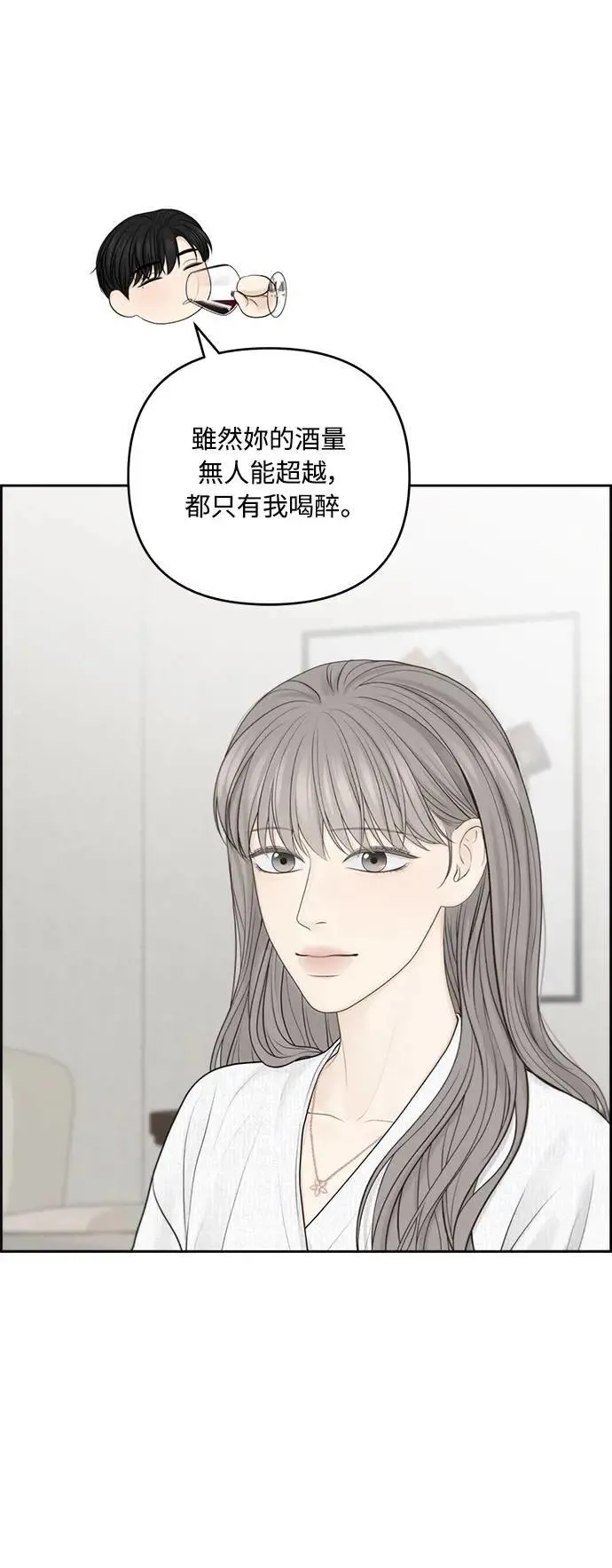 第72话 第29页