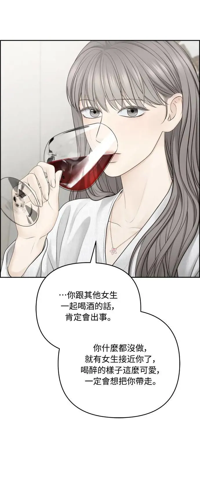 第72话 第34页