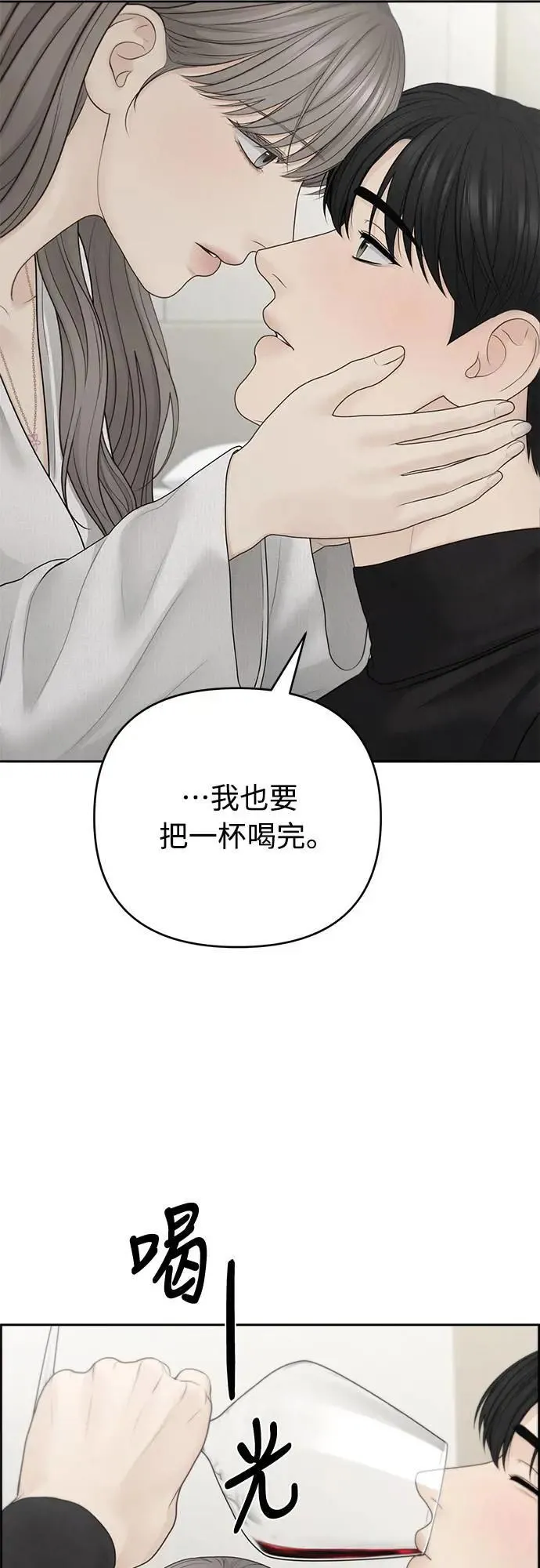 第72话 第40页