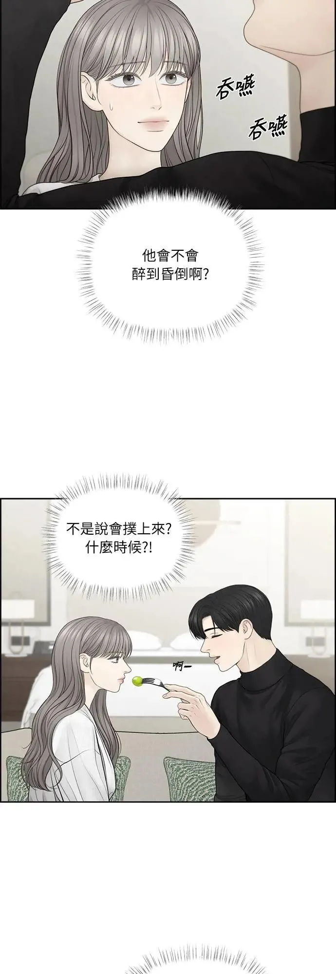 第72话 第41页