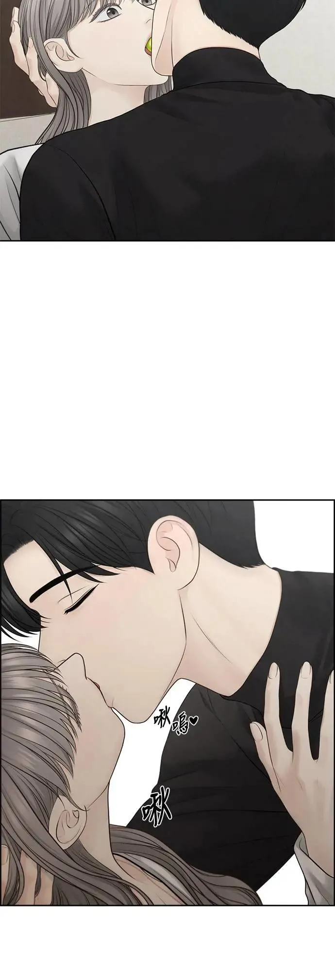 第72话 第43页