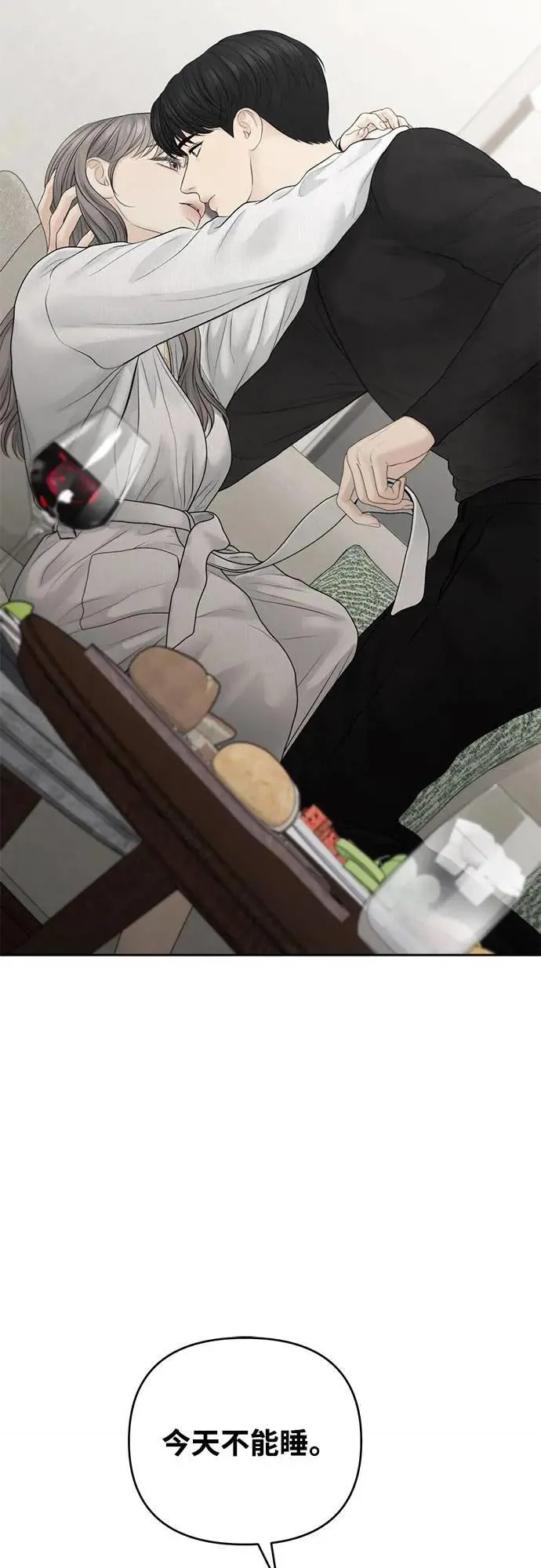 第72话 第46页
