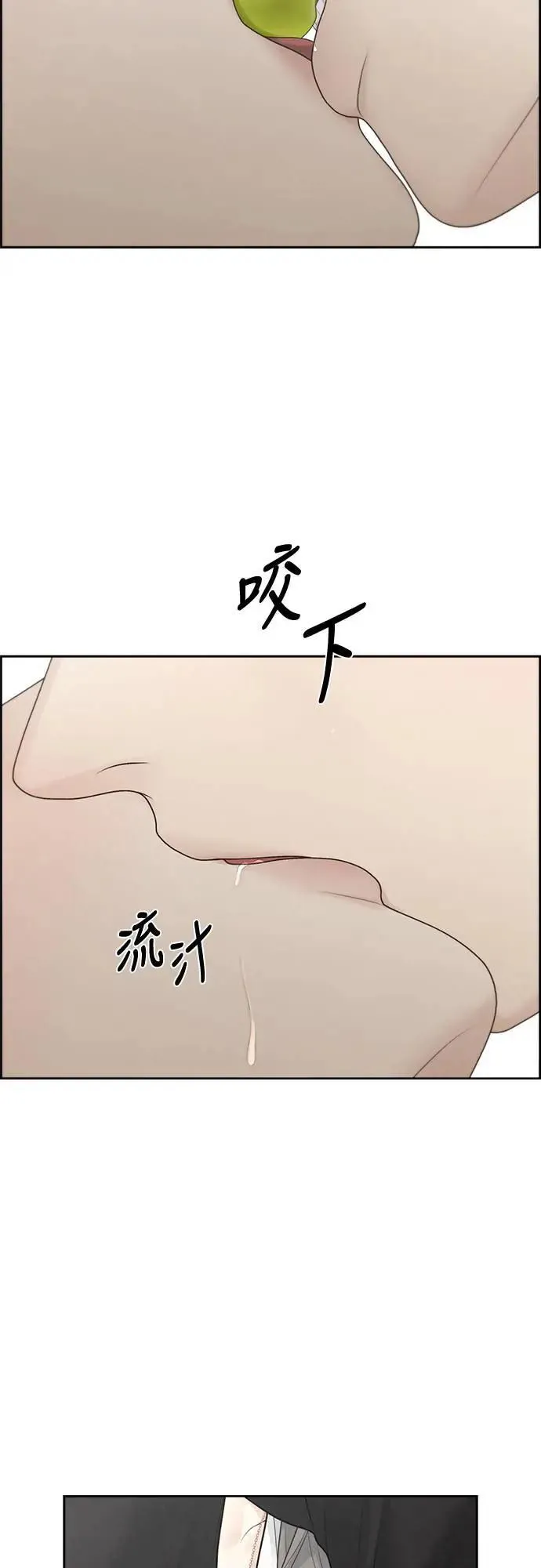 第72话 第50页