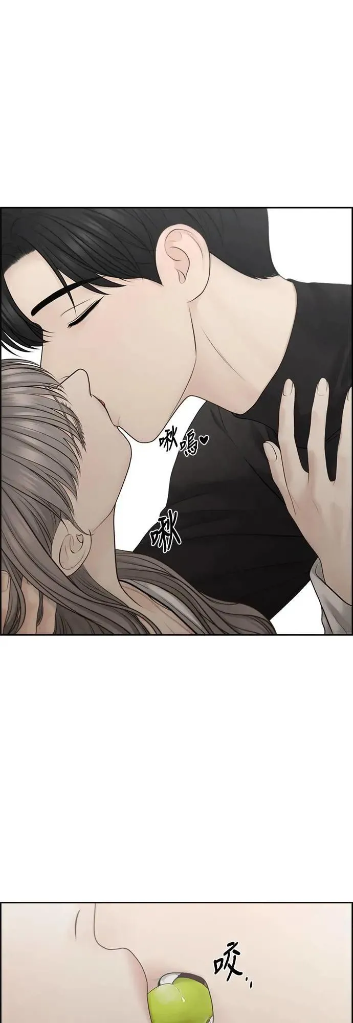 第73话 第1页