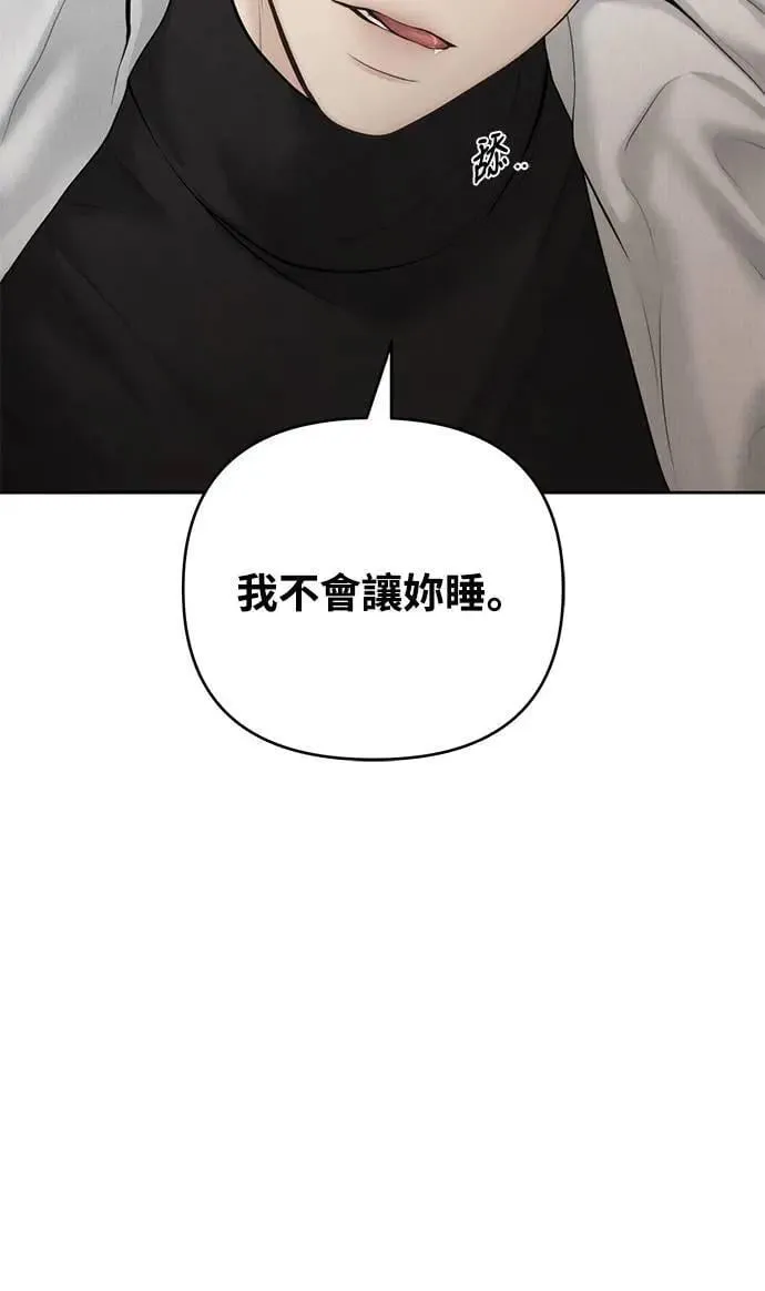 第73话 第5页