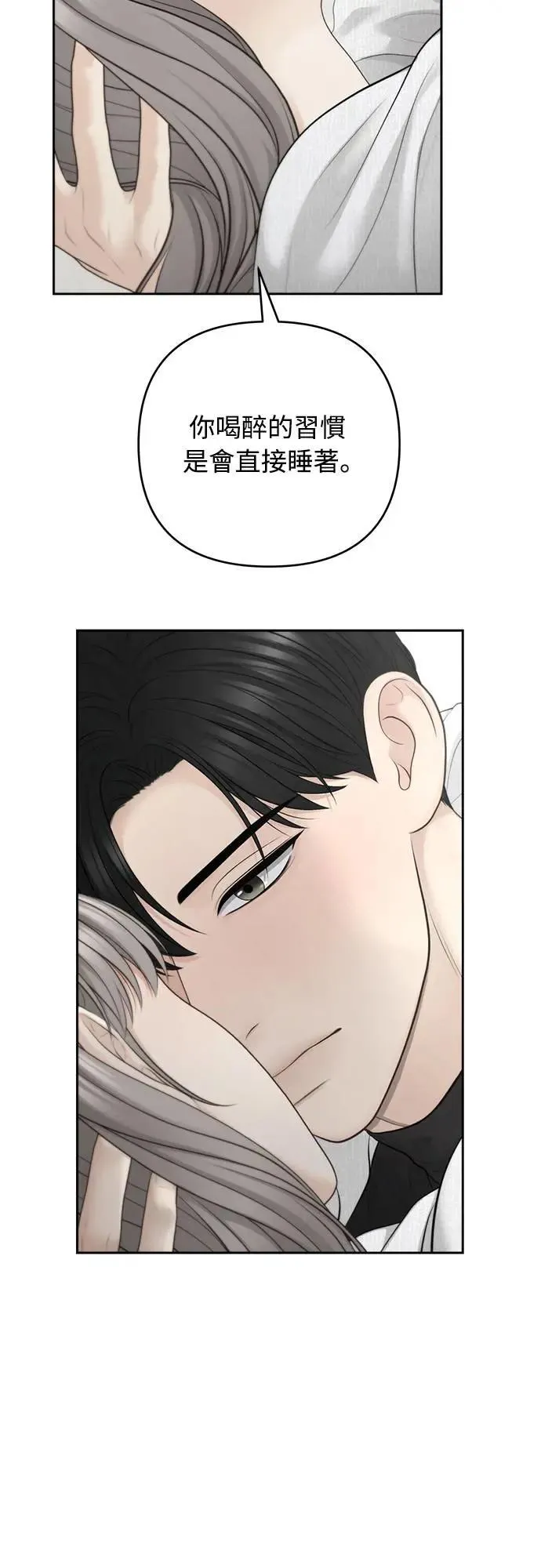 第73话 第7页