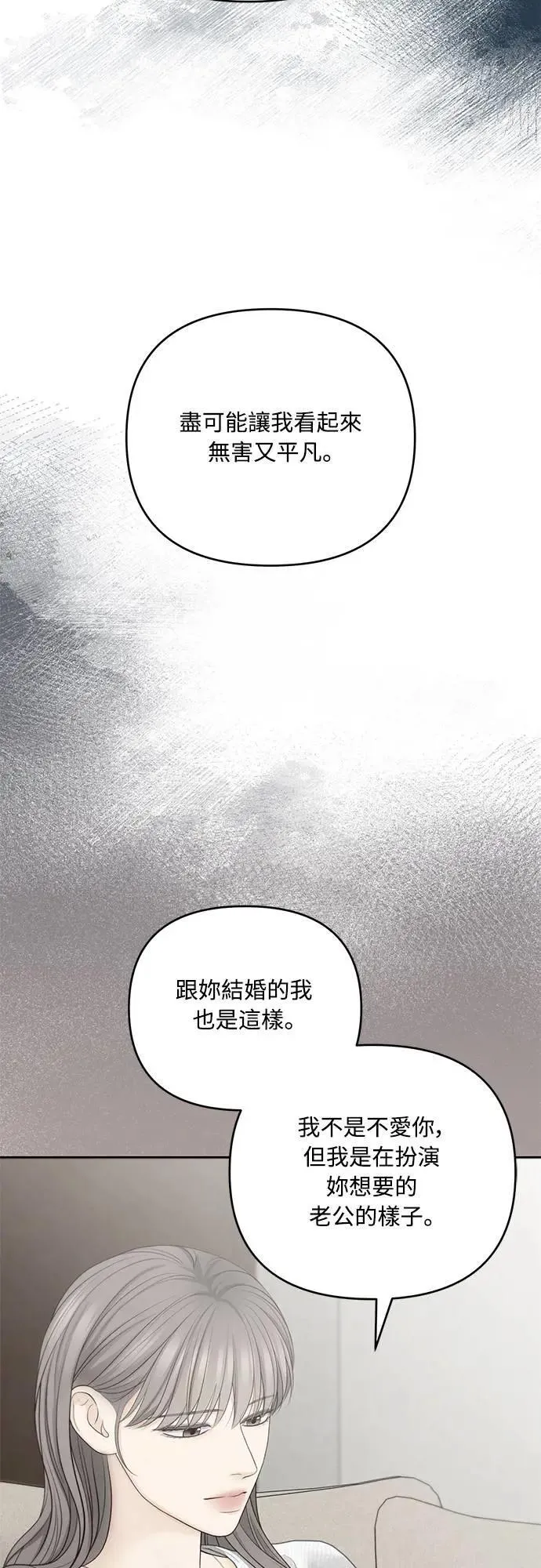 第73话 第13页