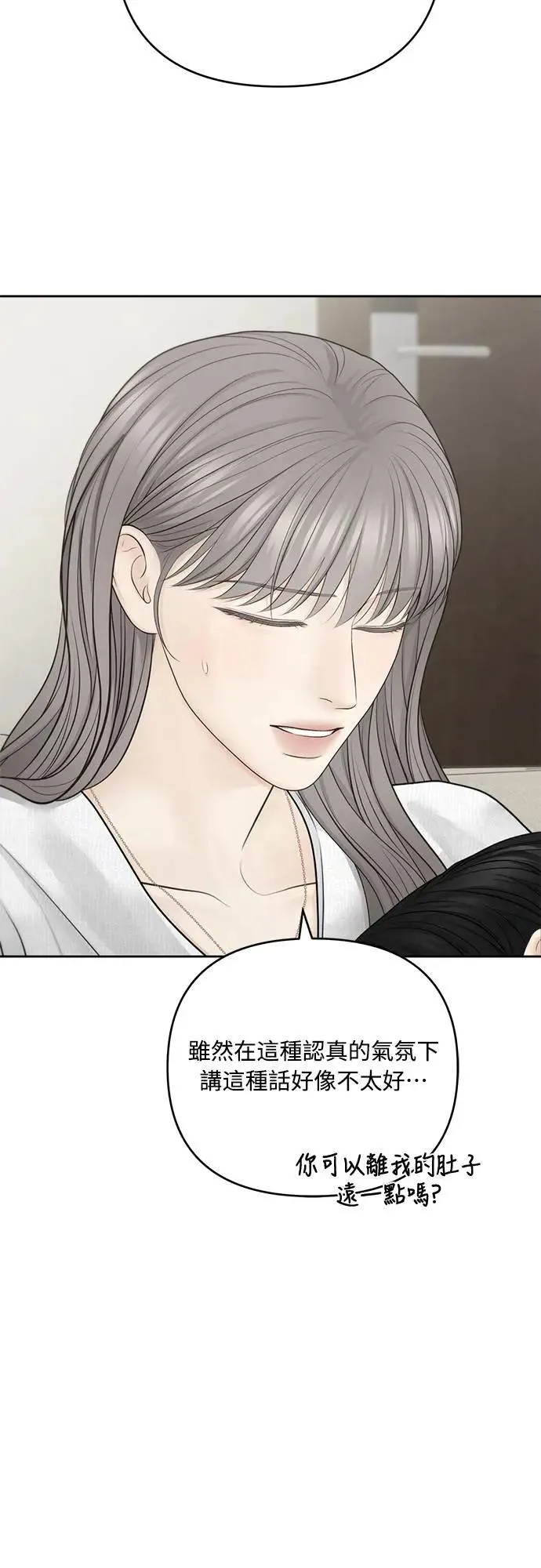 第73话 第20页