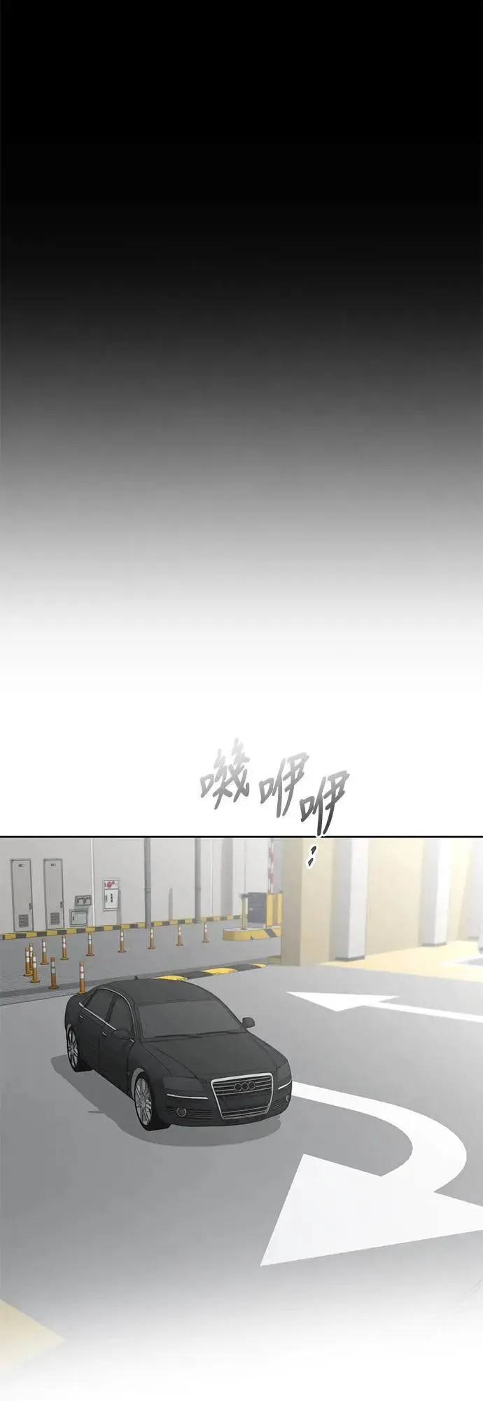 第73话 第33页