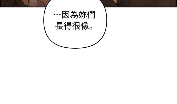第73话 第43页