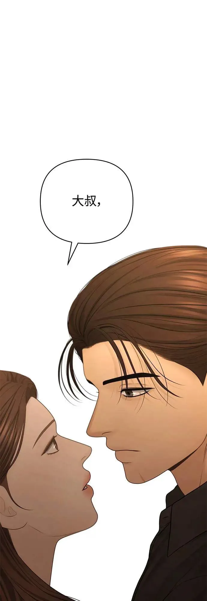 第73话 第49页