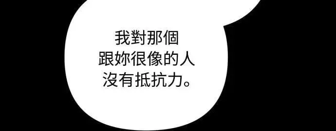 第74话 第28页
