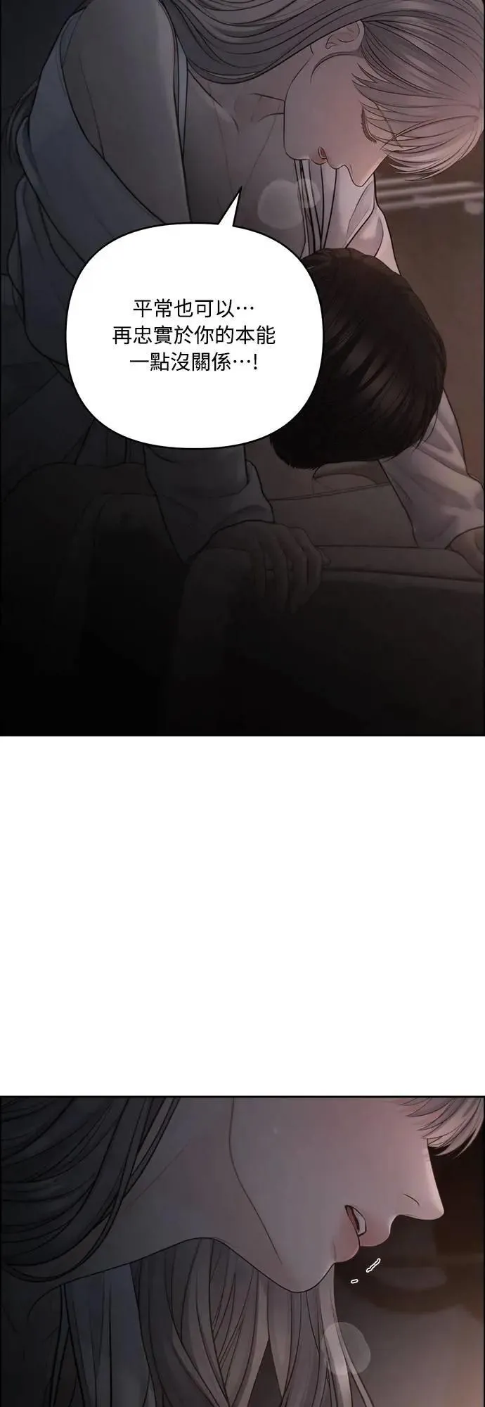 第74话 第36页