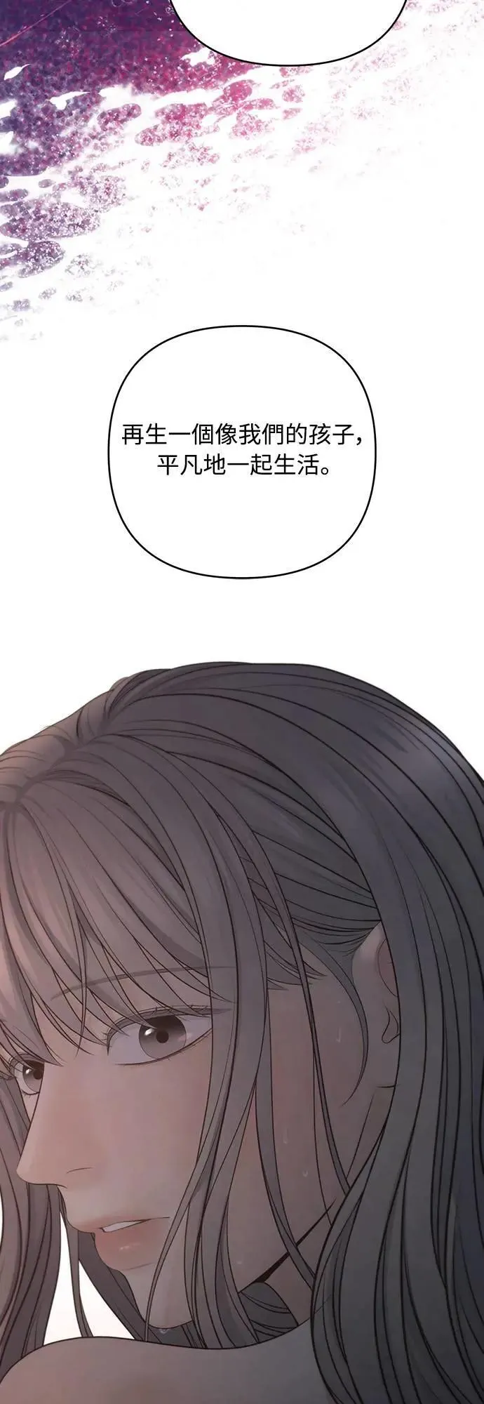 第74话 第55页
