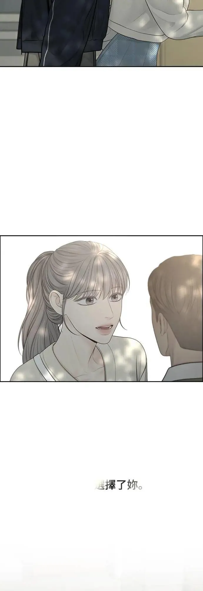 第75话 第16页