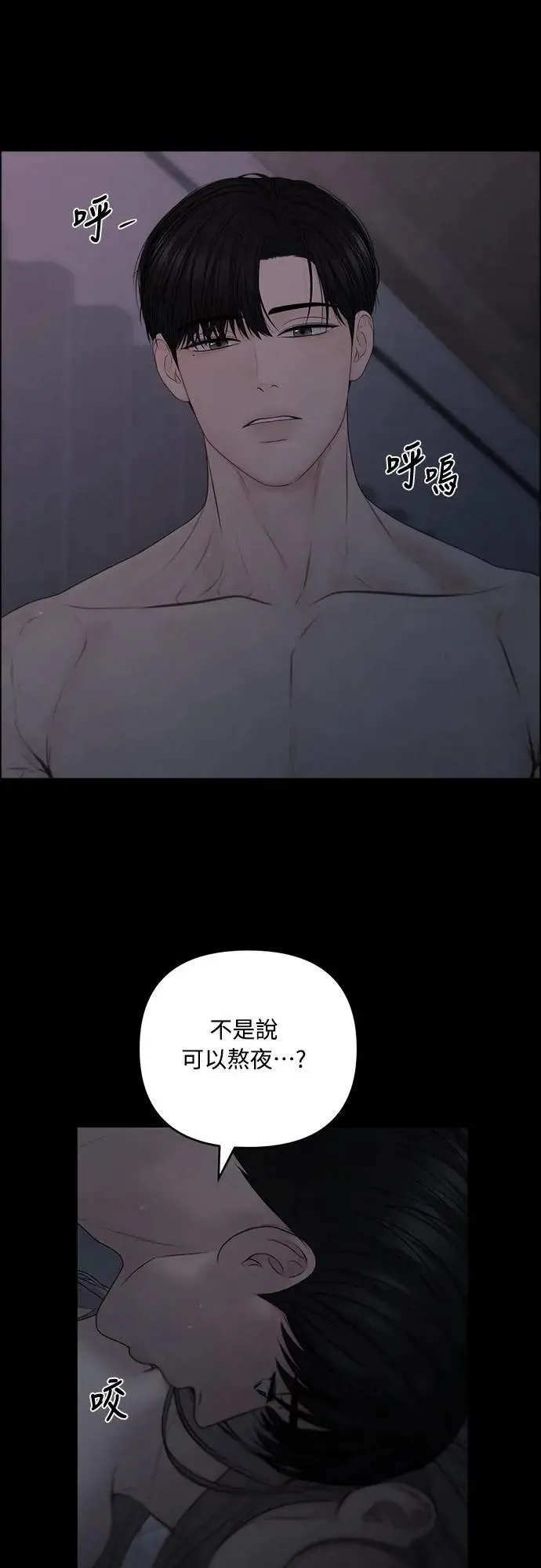 第75话 第22页