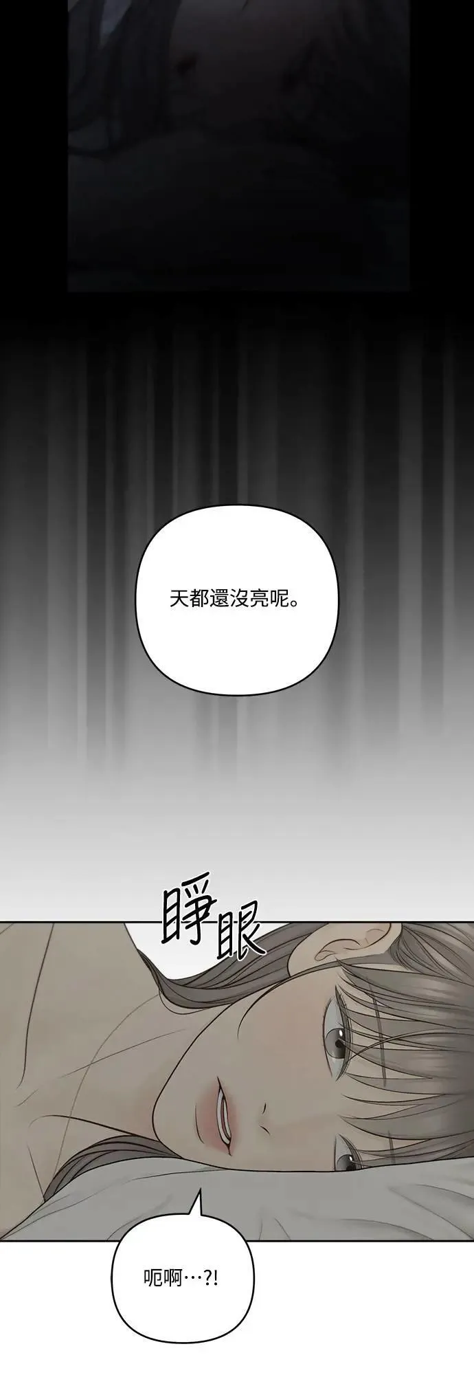 第75话 第23页