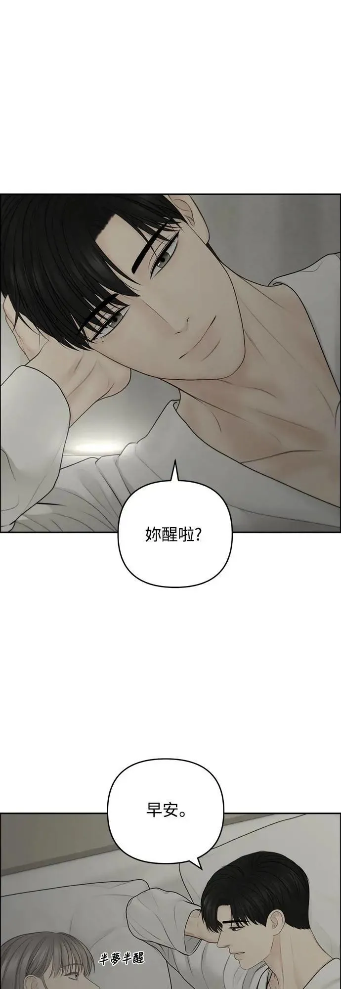 第75话 第24页