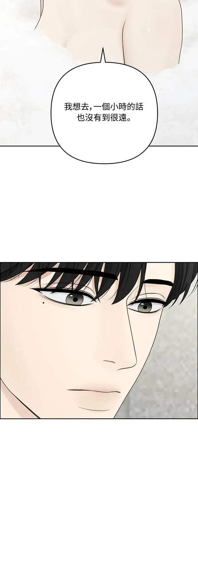 第75话 第37页