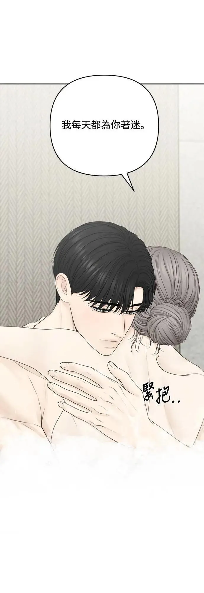 第75话 第40页