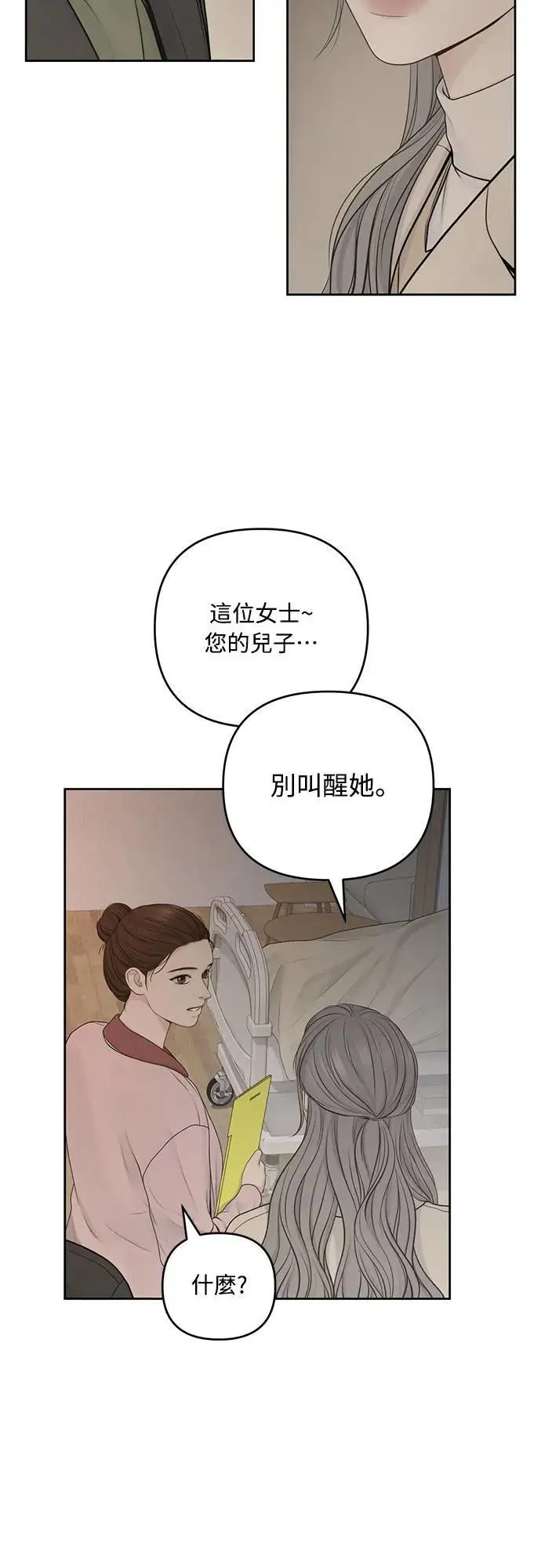 第75话 第47页