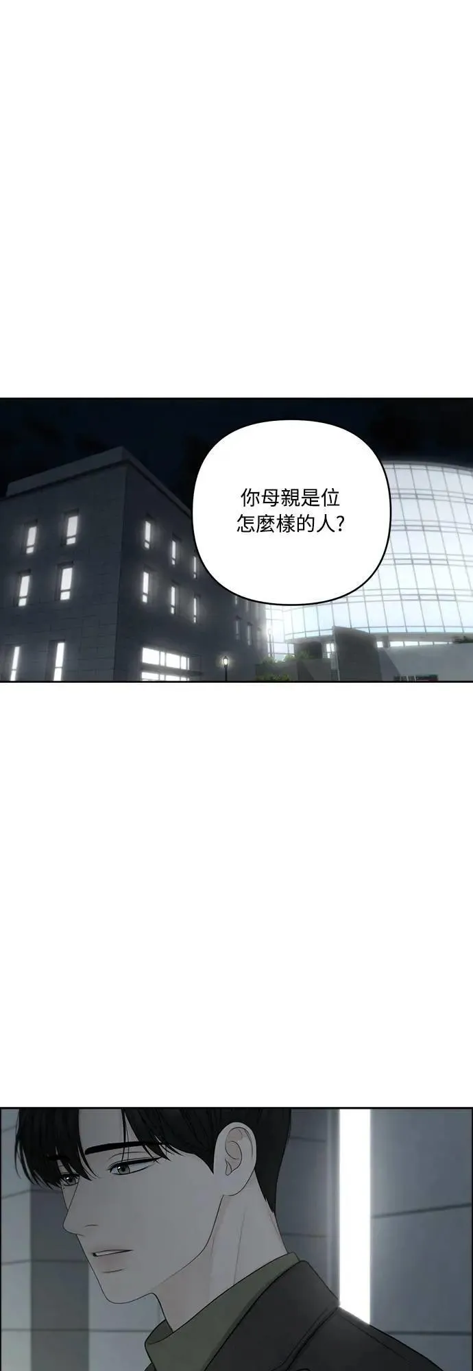第75话 第51页