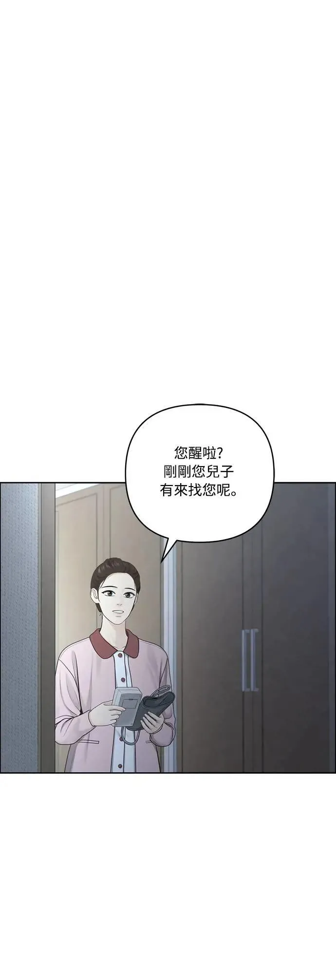 第75话 第57页