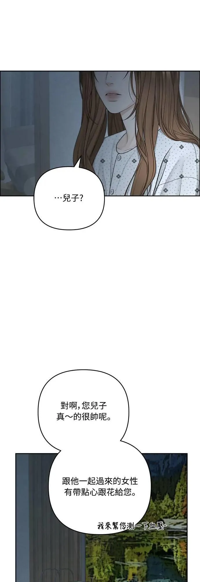 第75话 第58页
