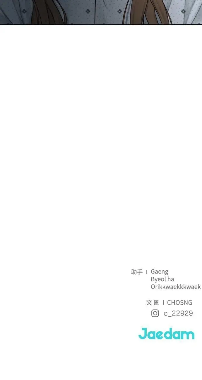 第75话 第60页