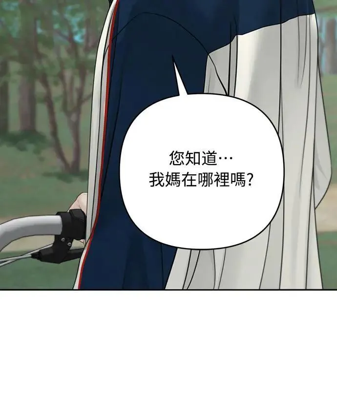 第76话 第18页