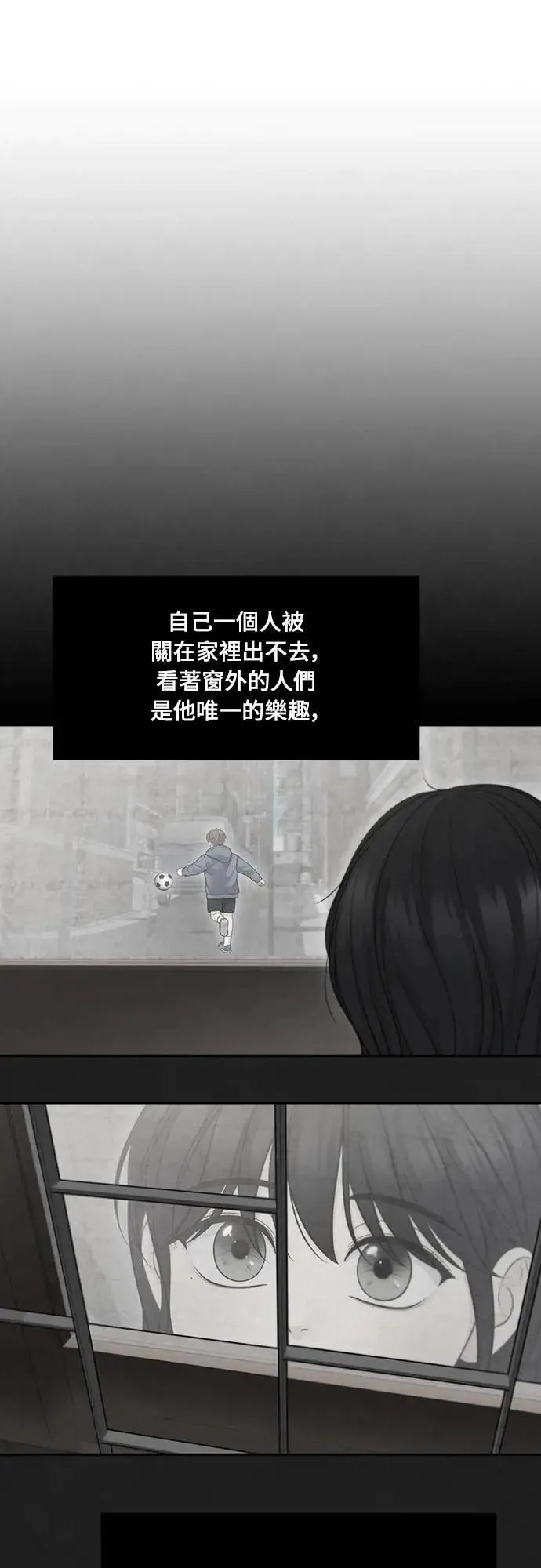 第76话 第19页