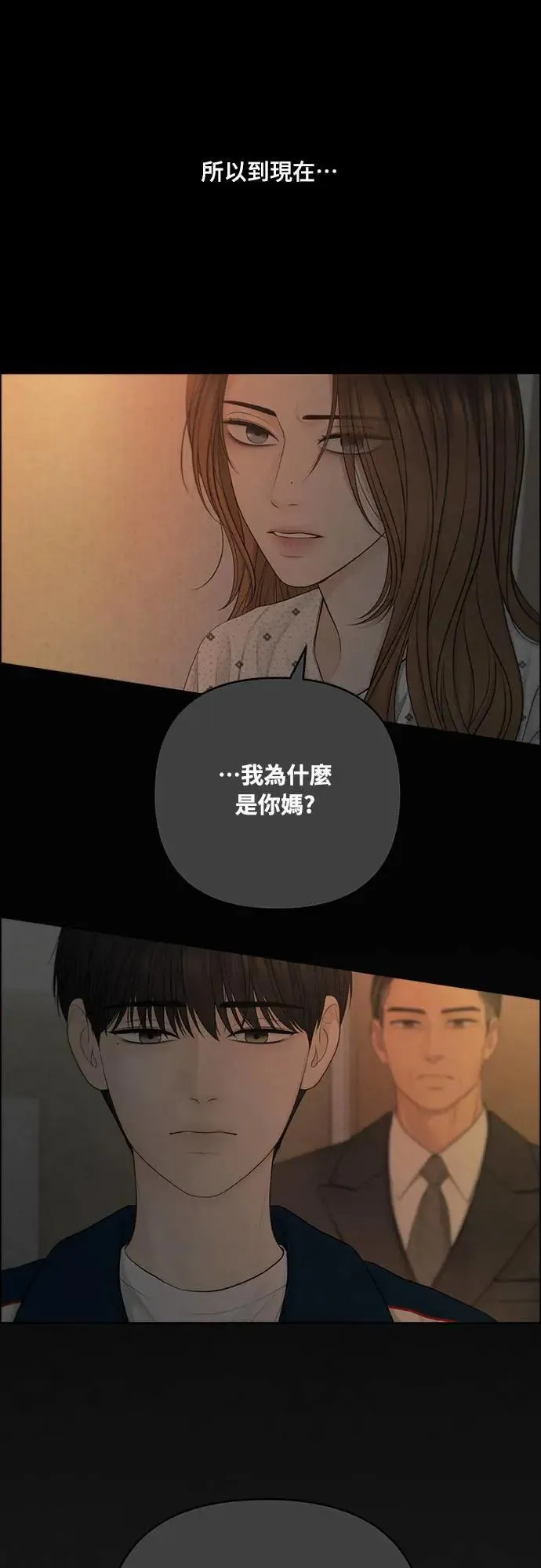 第76话 第25页