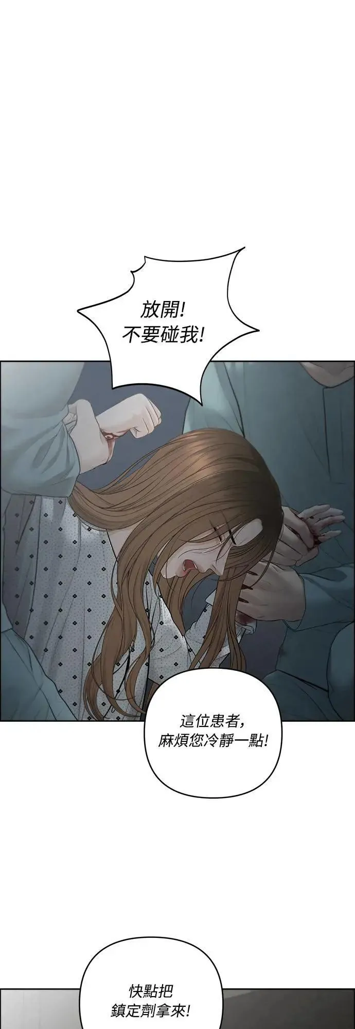 第76话 第41页
